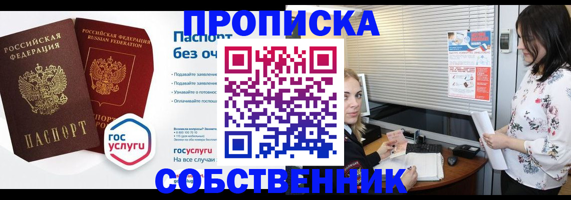 форма 3 в Искитиме