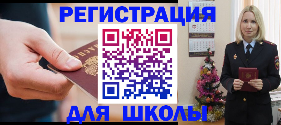 пропишу в квартире в Искитиме